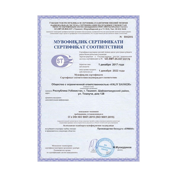 certificate