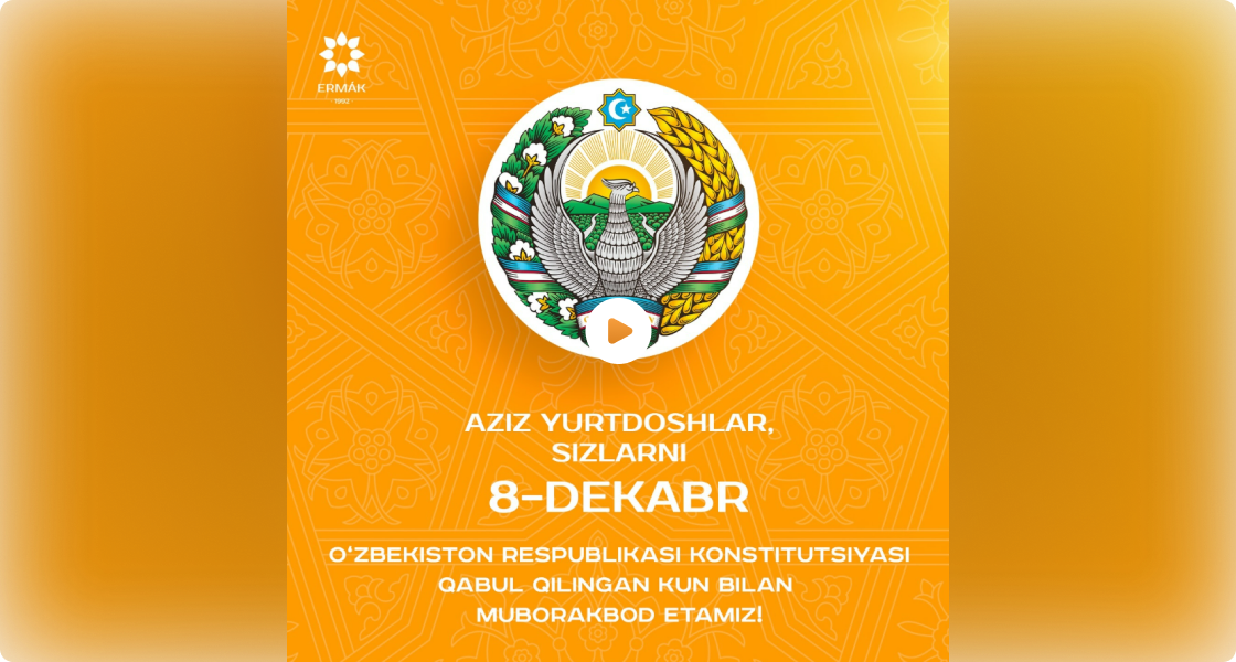 🎉 Дорогие друзья, поздравляем вас с Днем Конституции Республики Узбекистан! Воспользуйтесь скидками